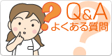 子どもの歯列矯正